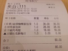 -噹噹呀咪咖喱屋(南京东路店)