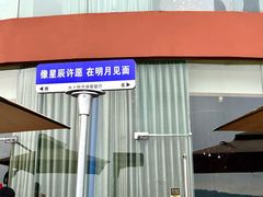 -水上明月·湖景餐厅