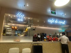 -大家乐(广州荔湾领展广场店)