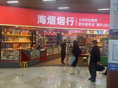 -浦东食品城(华诚大厦店)