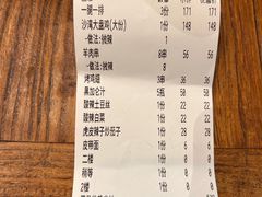 -217丰惠源抓饭(江乾路店)
