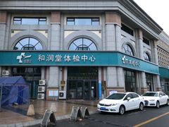 -青岛城阳宝龙福朋喜来登酒店