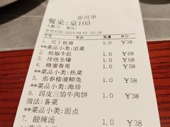 -燕春楼(海河华鼎店)