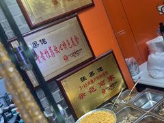 -张果佬年糕卷(科巷店)
