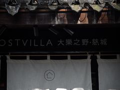 -慈城古县城景区