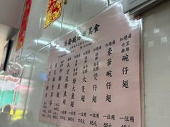 -添發碗仔翅美食