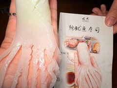 -桂马·日本料理·海胆·海鲜饭·酒场(民主广场店)