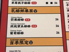 菜单-LELECHA乐乐茶(美罗城店)