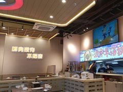 -三炮儿烧烤·羊锅·铁锅炖(南京首店)