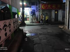 -真功夫(大德路店)