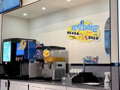 -TACO STAR 塔可星(下沙宝龙店)