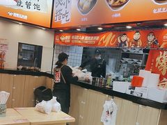 -魔都三兄弟酸辣粉·蘸卤炸串(虹桥万科店)