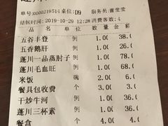 -蓬川食府(金海道店)
