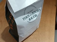 -多乐之日(富力城店)