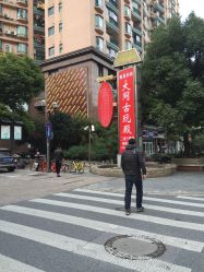 -静安寺珠宝古玩城(斜徐路店)