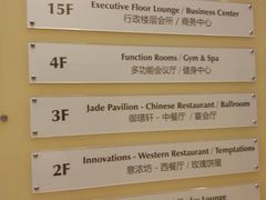 -上海浦东华美达大酒店