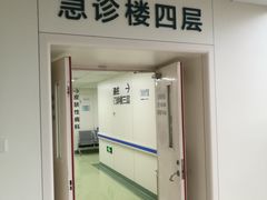 -北京大学第一医院(西城厂桥院区)