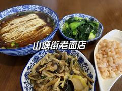-孙盛兴奥灶面馆·蟹黄面·三虾面(山塘街总店)
