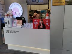 门面-印茶手作黑糖珍珠奶茶(湖墅南路旗舰店)