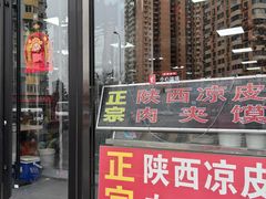 -大姐麻辣烫(莲宝中路店)