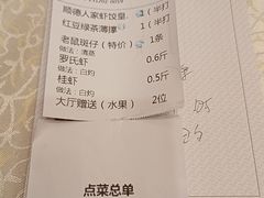 -黄金商业广场(东门东路店)
