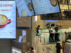 -Manner Coffee(壹方城店)