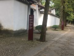 -白鹿洞书院