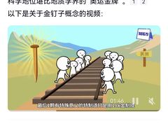 -衢州市博物馆