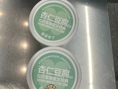 -红花点心局(护国寺店)