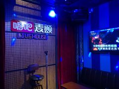 -唱吧麦颂KTV