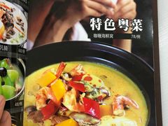 -笔架山食堂
