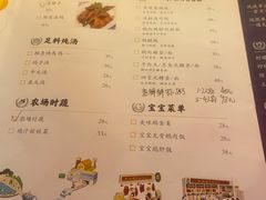 -陈鹏鹏潮汕菜(宝安机场T3航站楼店)