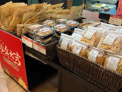 -曹祥泰(解放路店)