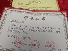 -中央广播电视总台(光华路办公区)