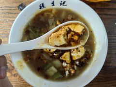 -段生记肉丸糊辣汤(西铁大明宫住宅小区店)