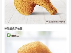 -德克士(龙阳广场店)