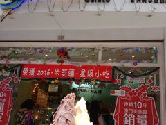 -柠檬车露(卖草地店)