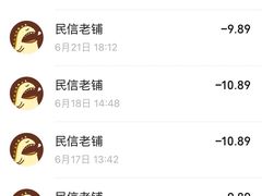 -民信老铺(双皮奶博物馆店)