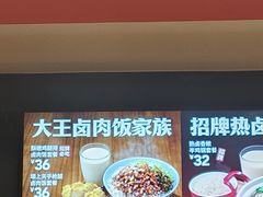 -永和大王(茉莉上新·共和新路店)