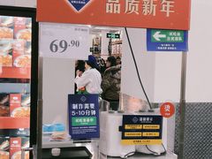 -山姆会员商店(亦庄创意生活广场店)