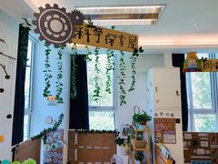 -卓悦童国际幼儿园