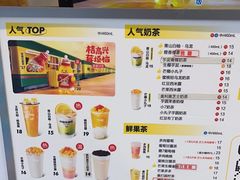 -7分甜(栖霞万谷慧店)