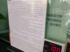 -中国光大银行(上地支行)