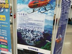-重庆际华园室内极限运动中心
