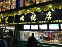 android_upload_pic-四季小馆·地道北京小吃(广百店)