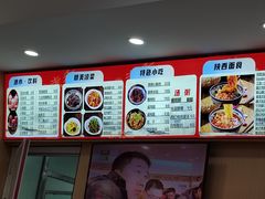 -秦香陕西食府(华贸天地店)