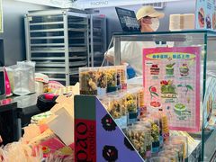 -PAOPAO Bakery&Café(港汇店)