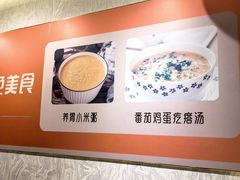 -蔓想足道·SPA·按摩·养生(合生汇店)