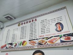 -粤味轩快餐店(天下第一泉店)
