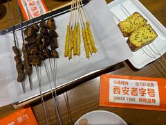 -小杨烤肉·陕西烧烤·陕西地方菜(龙首店)